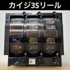 2025年最新】実機 カイジの人気アイテム - メルカリ