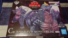 一番くじ ゴジラ 怪獣乱舞 C賞 スペースゴジラ MONSTERLISE