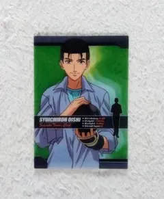 大石秀一郎 テニスの王子様 シャイニングクリアカード テニプリ ボウリング