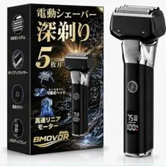 Votopoly 電気シェーバー V-919 本体 Votopoly 電気シェーバー V-919 本体 - メルカリ