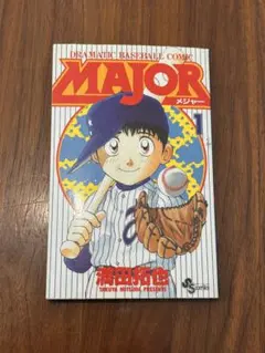 メジャー1st〜3rdシーズン 全巻完結セット dvd - メルカリ
