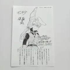 シャングリラフロンティア キャラクターグッズ