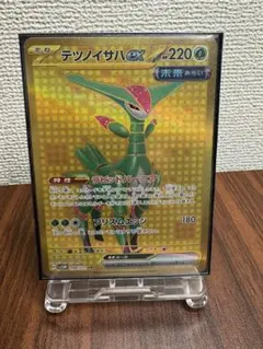 ポケモンカード テツノイサハex UR 098/071 sv5M