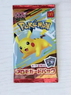 ポケモンカード　ハッピーセット