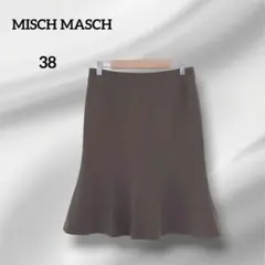 ミッシュマッシュ　フレアスカート ブラウン系　 ひざ丈 シンプル　38のサムネイル