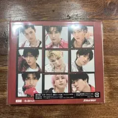 Snow Man BREAKOUT / 君は僕のもの 通常盤 CD