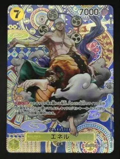 2025年最新】ワンピース エネル カードの人気アイテム - メルカリ