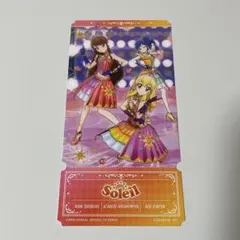 アイカツ チケットライクコレクション Soleil シークレット