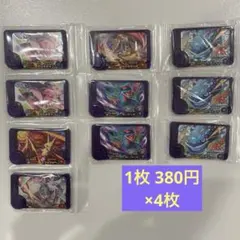 ポケモンフレンダ　スーパートレジャー　4枚セット