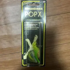 2025年最新】メガバス干支の人気アイテム - メルカリ