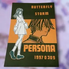 Item thumbnail for item 9b48f073-edda-4edc-abbc-508f46d78b20