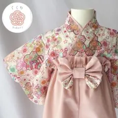 ベビー袴　70 80 ひな祭り　初節句　桃の節句　お食い初め　100日　百日祝い