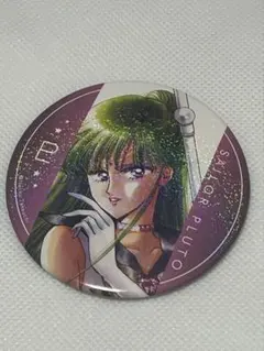 セーラープルート 冥王せつな 缶バッジ セーラームーンミュージアム