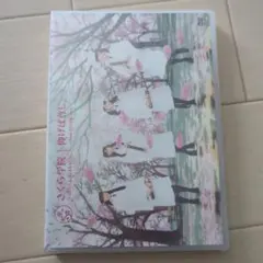 2026年最新】水野由結の人気アイテム - メルカリ