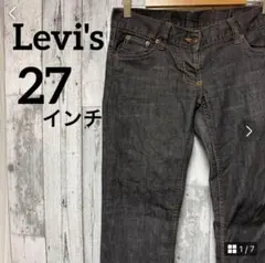 EURO　Levi's ユーロリーバイス　ジーンズ　W27