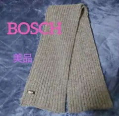 BOSCH ロングニットマフラー