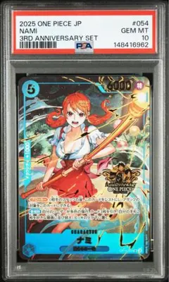 2026年最新】ナミ sr psa10の人気アイテム - メルカリ