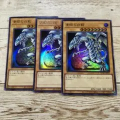 遊戯王 QCAC-JP021 青眼の白龍ブルーアイズホワイトドラゴン - メルカリ