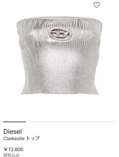 Diesel Clarksville トップM