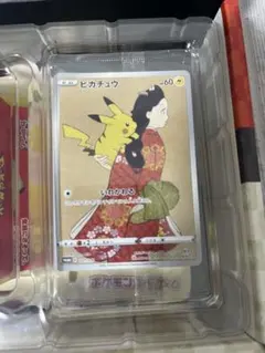 限定値下げ中‼️ポケモン切手BOX 見返り美人・月に雁セット