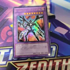 遊戯王 E•HERO エスクリダオ ウルトラ - メルカリ