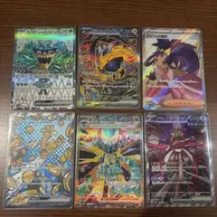 ポケモンカードSAR.SRセット6枚