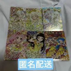 ひみつのアイプリ リング4弾 サインコンプ