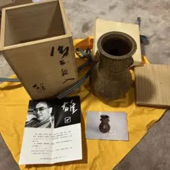 2026年最新】備前焼 藤原雄の人気アイテム - メルカリ