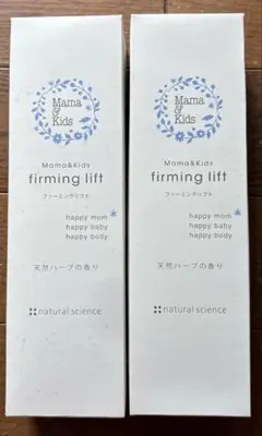 Mama&Kids ファーミングリフト 200ml 3本セット Mama&Kids ファーミングリフト 200ml 3本セット - メルカリ