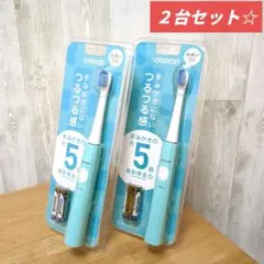 【新品】オムロン　音波式電動歯ブラシ　HT-B214-G　２台セット☆