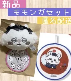 【匿名配送】ちいかわ 松屋　オリジナルハンドタオル ミニがまぐちセット