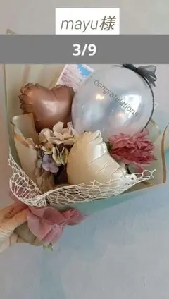 m☆ayu様専用　ナチュラル×ラブリーver☆3/11 卒業式バルーン