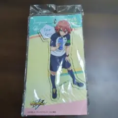 イナズマイレブン　アクリルキーホルダー　基山タツヤ　イナイレ