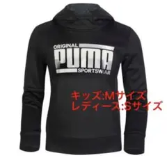 【新品】PUMA プーマ フーディー