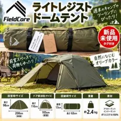 『未使用品』EMBER OUTDOOR ワンポールテント キャンプ　TC素材 未使用品』EMBER OUTDOOR ワンポールテント キャンプ TC素材 - メルカリ