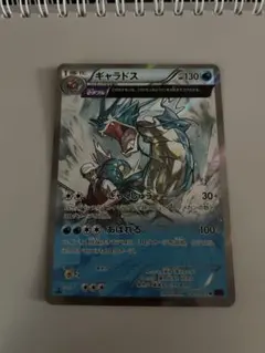 ポケモンカード ギャラドス θダブル 021/081 xy7 シータ 1ed - メルカリ