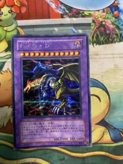 2025年最新】遊戯王_GB7-001の人気アイテム - メルカリ