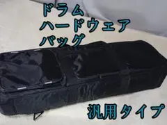 Item thumbnail for item c5714d0d-7cf8-4323-8ac6-646c31adc707