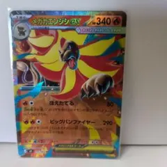 メガカエンジシex RR MEGA 拡張パック ニンジャスピナー キラ 015…