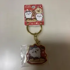 ♡ちいかわ 大阪限定 たこ焼 ダイカットキーホルダー ハチワレ♡
