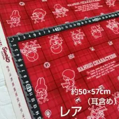 サンリオキャラクターズ　パティ＆ジミー　キティ　マイメロディ　オックス　赤
