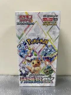 2025年最新】テラスタルフェスex BOXの人気アイテム - メルカリ