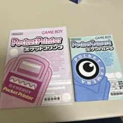 ポケットプリンタ