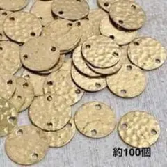 ct218/パーツ◇エンボス加工　サークル2つ穴　約12mm　約100個