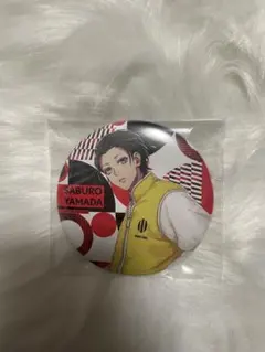 ヒプマイ　ヒプノシスマイク　ew04缶バッジ 山田三郎