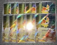 フォッコar 10枚　まとめ売り　【バラ売り可能】