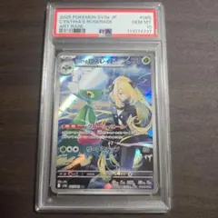 デジモンバトルターミナル　金背景　ロゼモン　PSA10 デジモンバトルターミナル 金背景 ロゼモン PSA10 - メルカリ