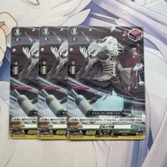 紫枯れ領 プロモ 3枚 - メルカリ