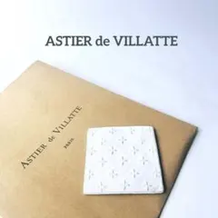 新品 アスティエドヴィラット Tuileries チュイルリー タイル プレートのサムネイル