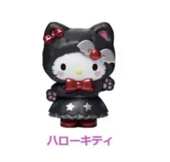 サンリオ 一番くじ ハローキティ ハロウィン フィギュア賞　シールつき